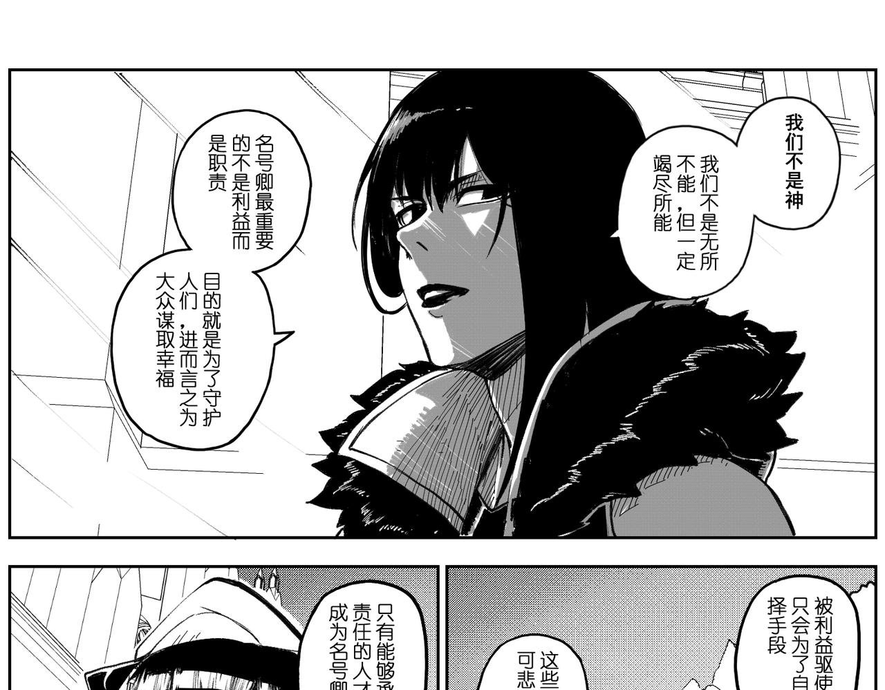 [破]EP-10