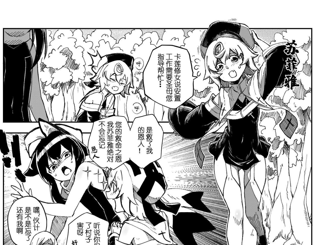 [破]EP-10