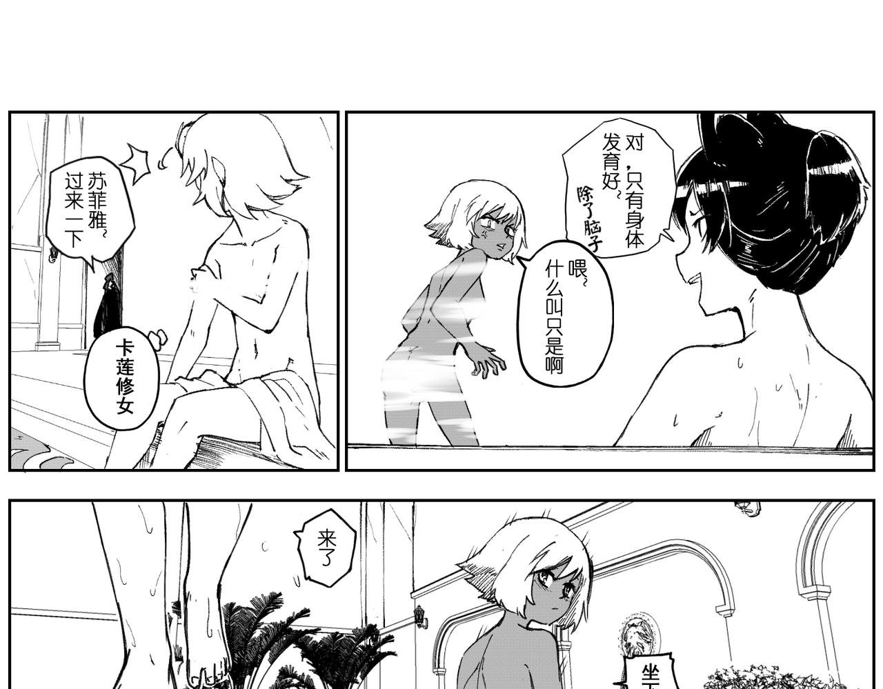 [破]EP-10