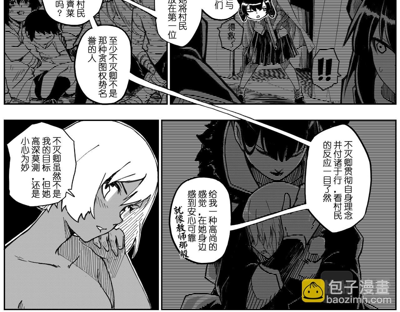 [破]EP-10