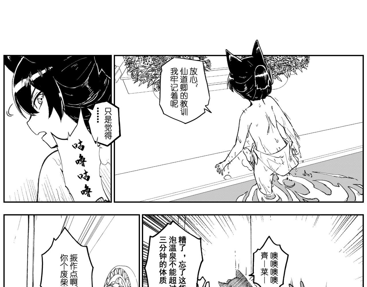 [破]EP-10