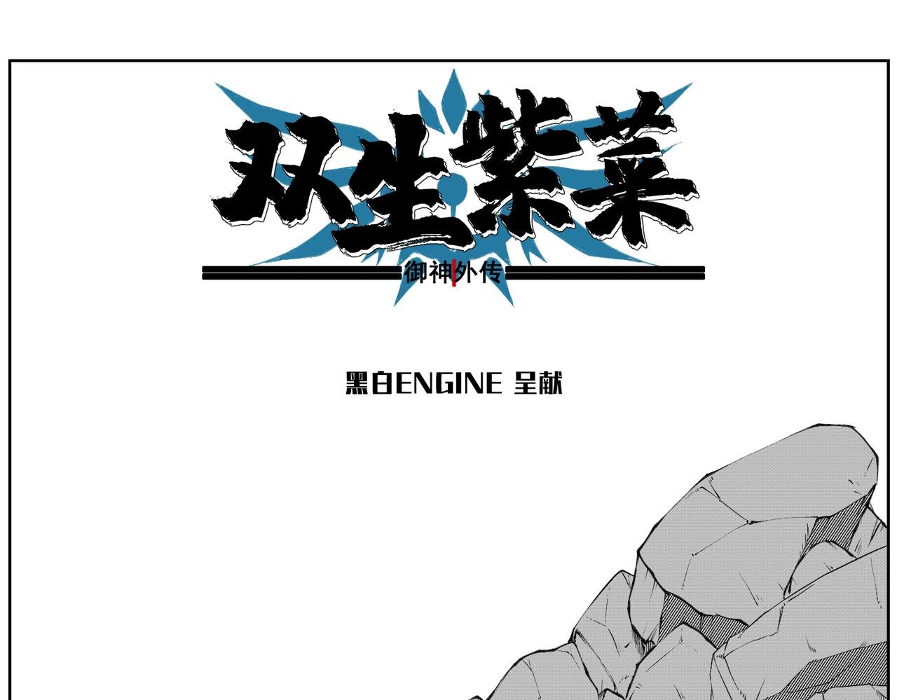 [序]EP-02