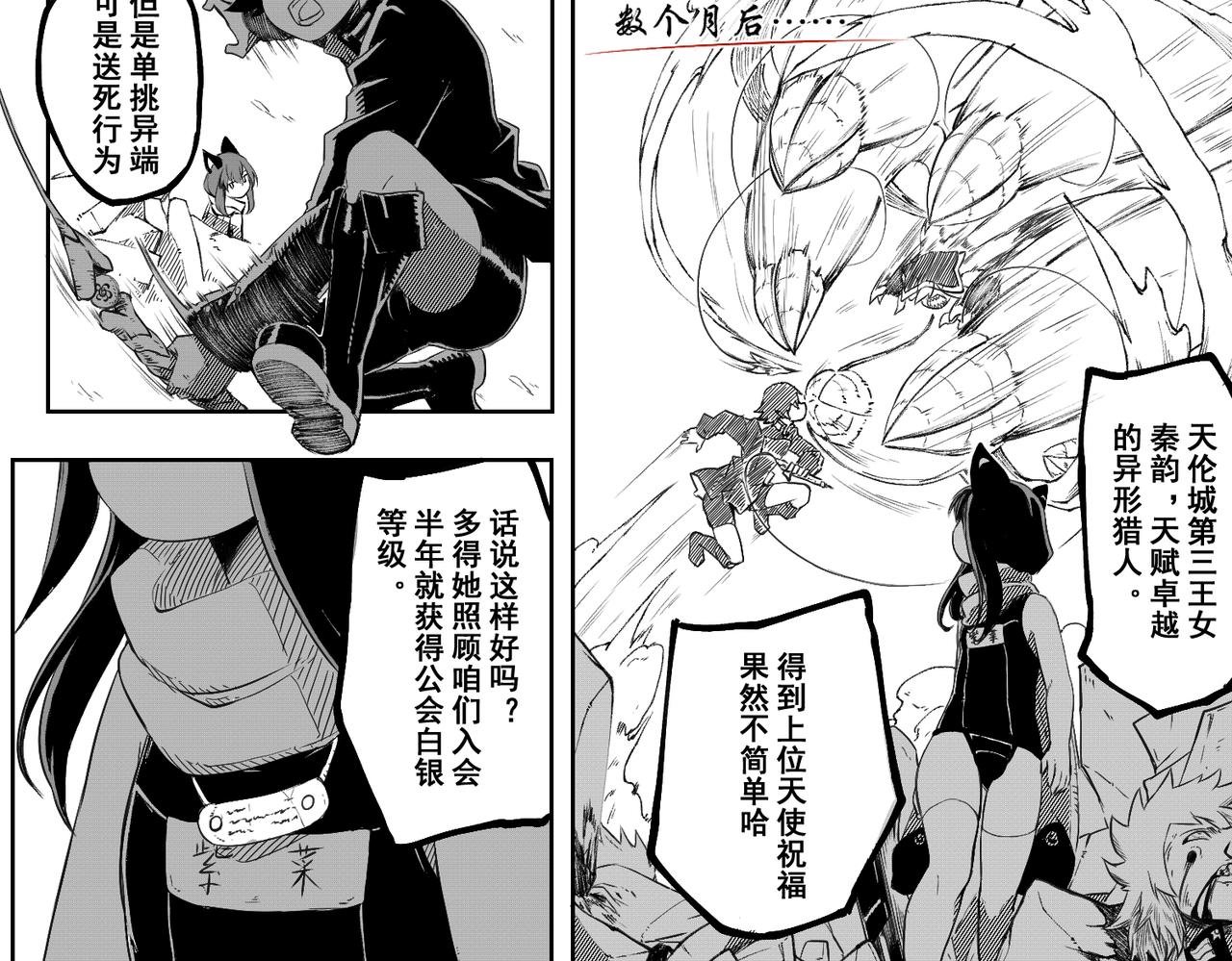 [序]EP-02