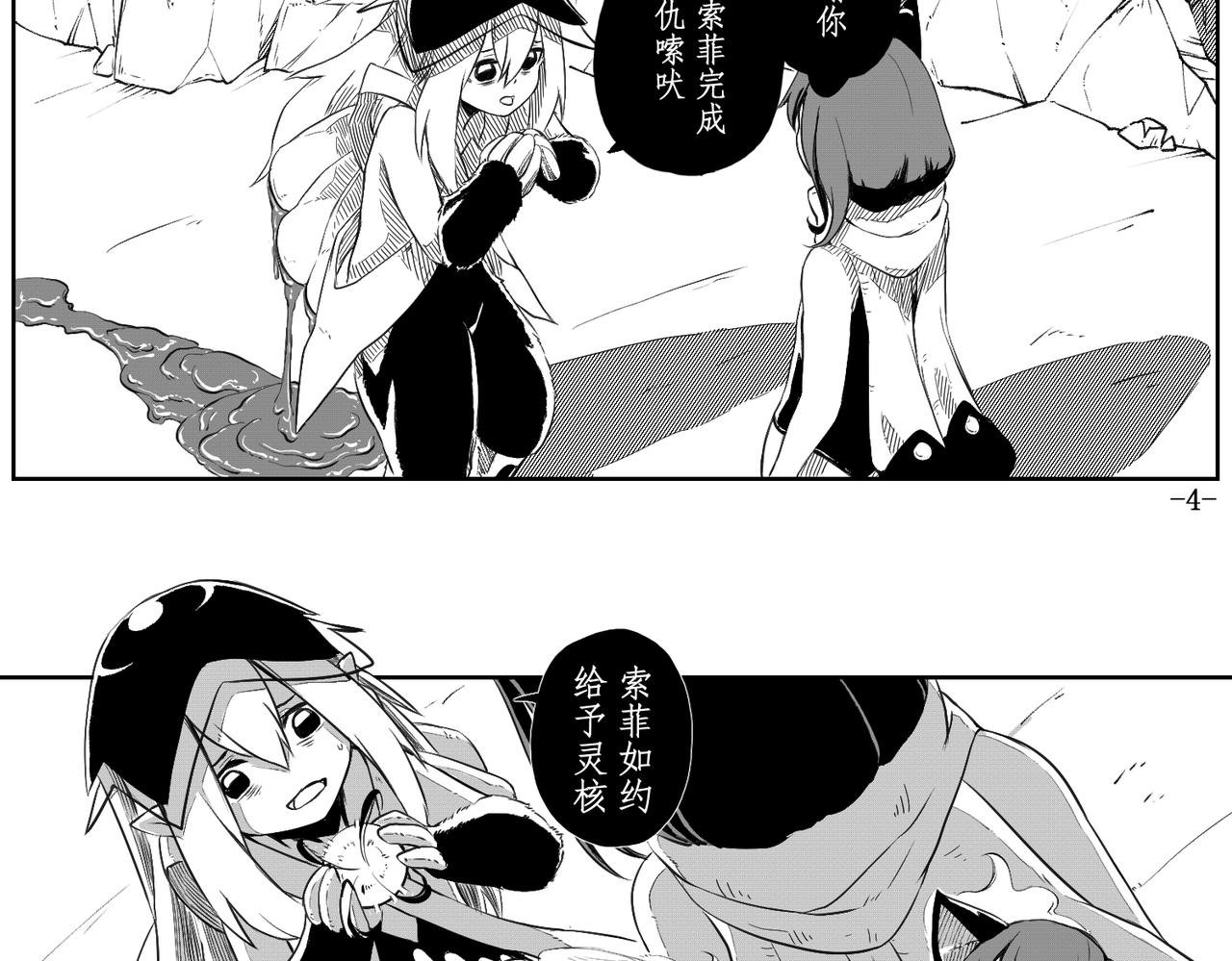 [序]EP-02