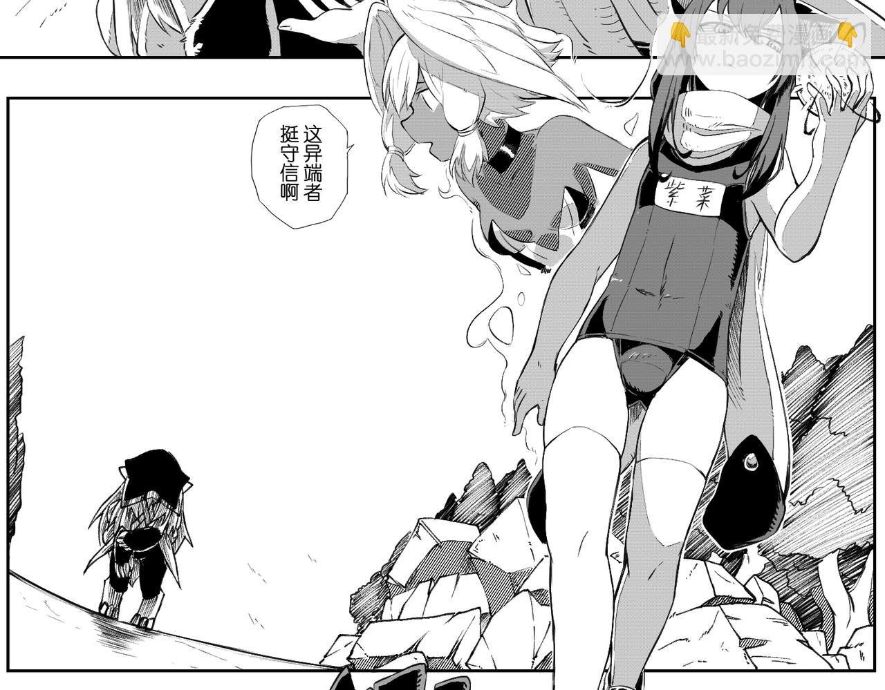 [序]EP-02