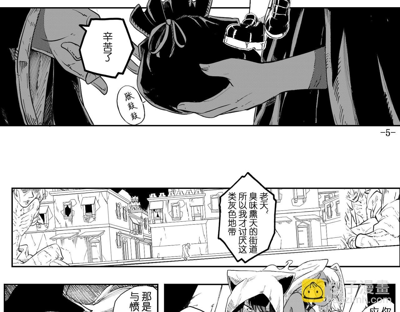 [序]EP-02