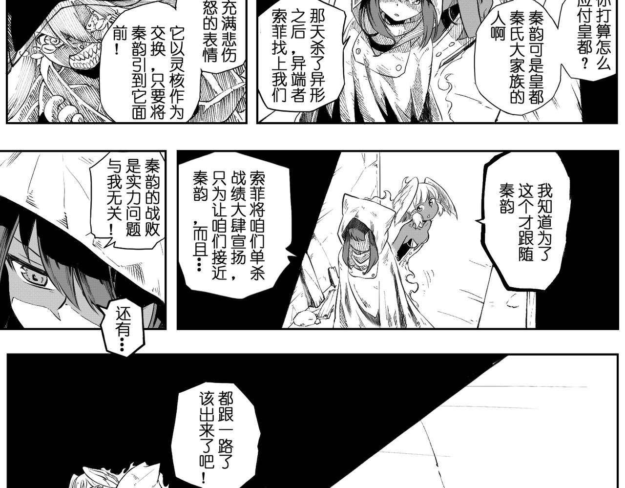 [序]EP-02