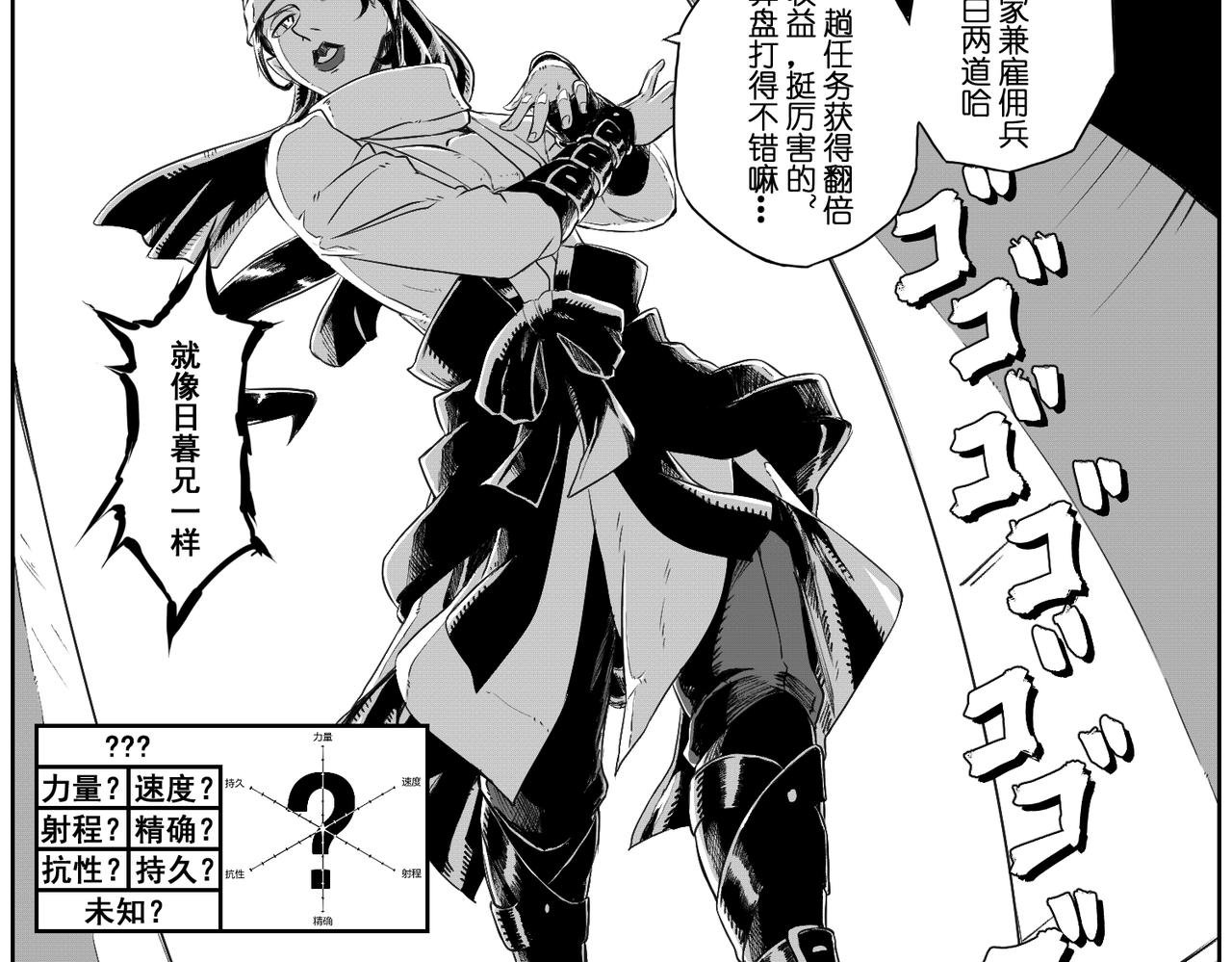 [序]EP-02