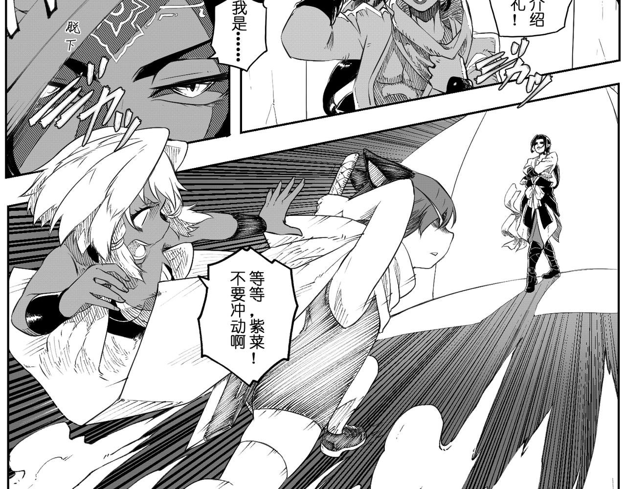 [序]EP-02
