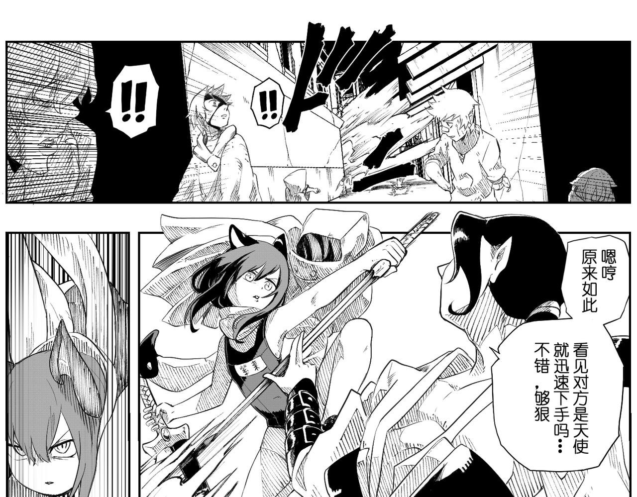 [序]EP-02