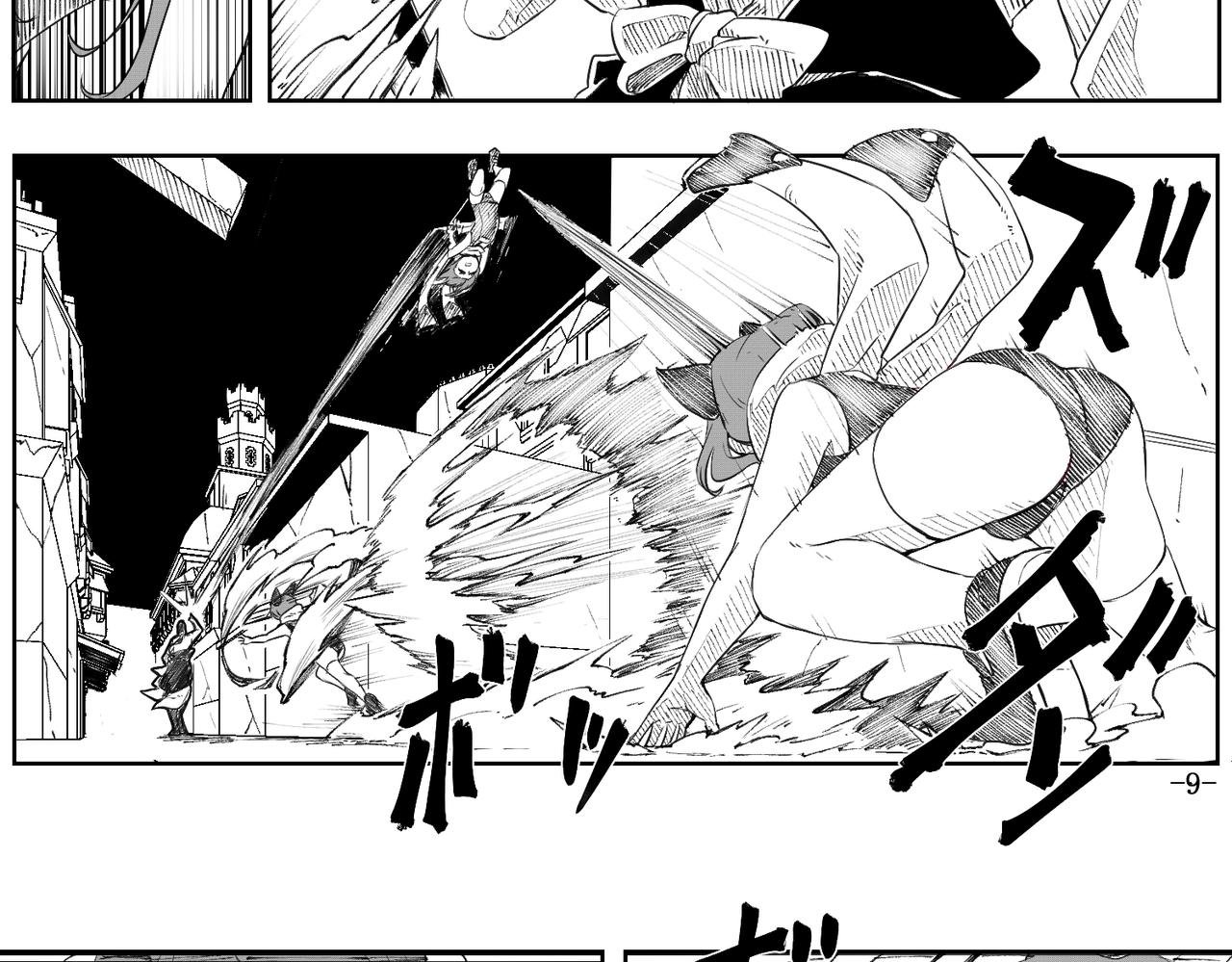 [序]EP-02