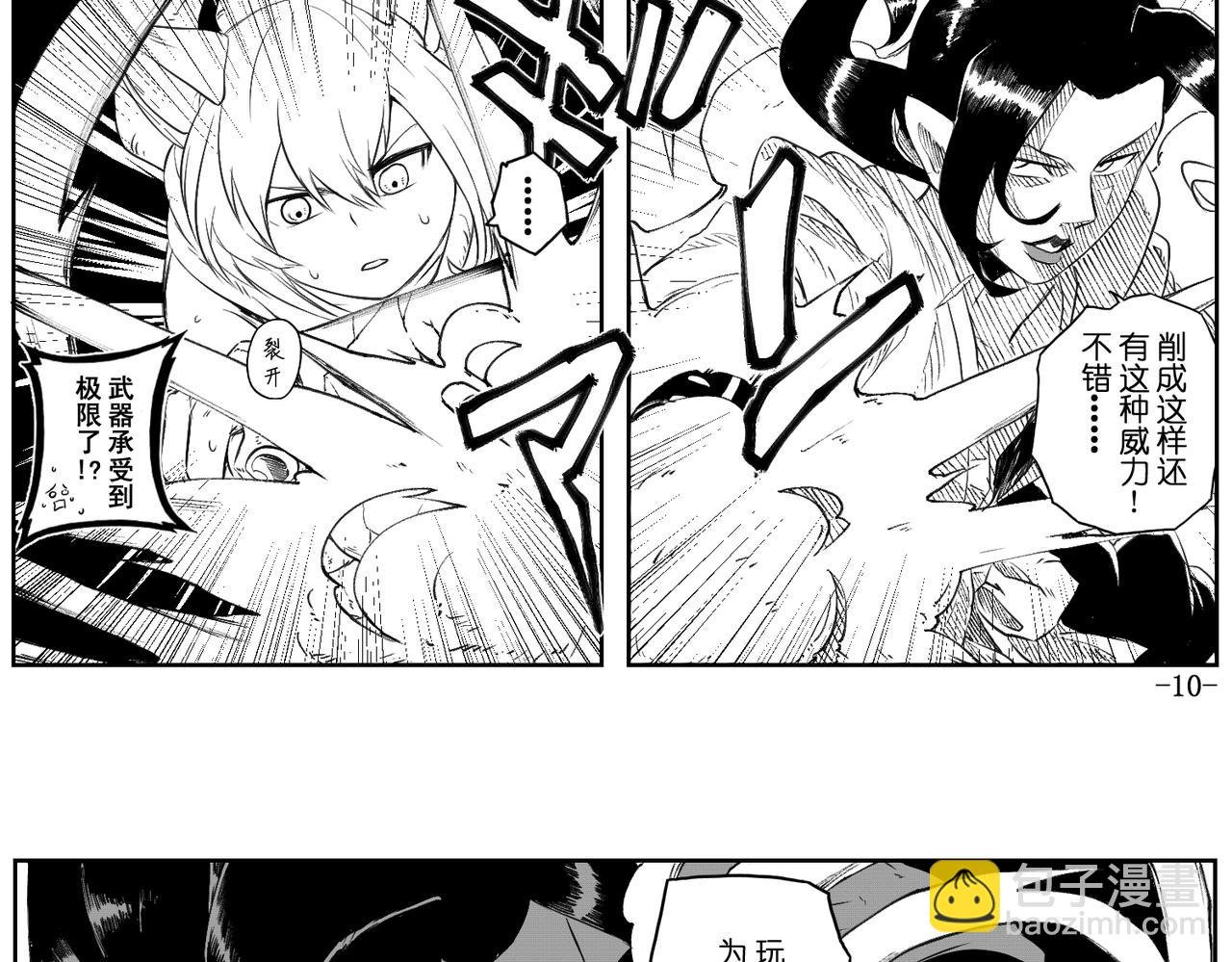 [序]EP-02