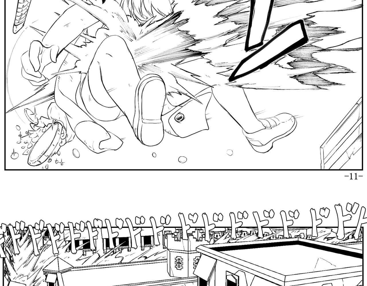 [序]EP-02