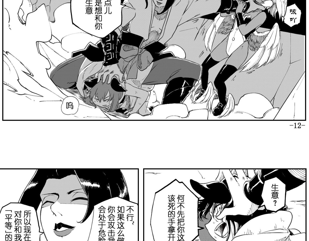[序]EP-02