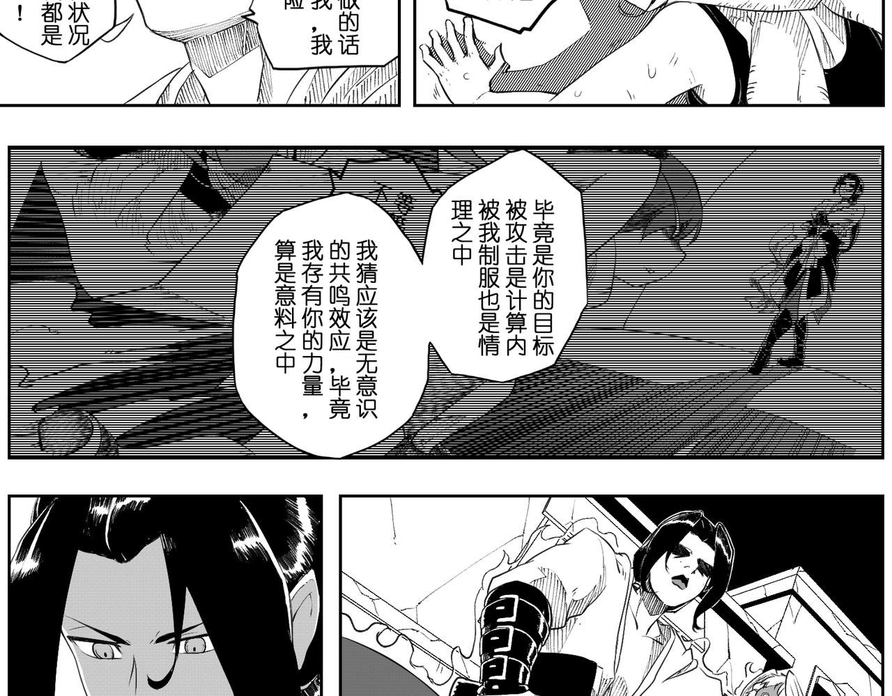 [序]EP-02