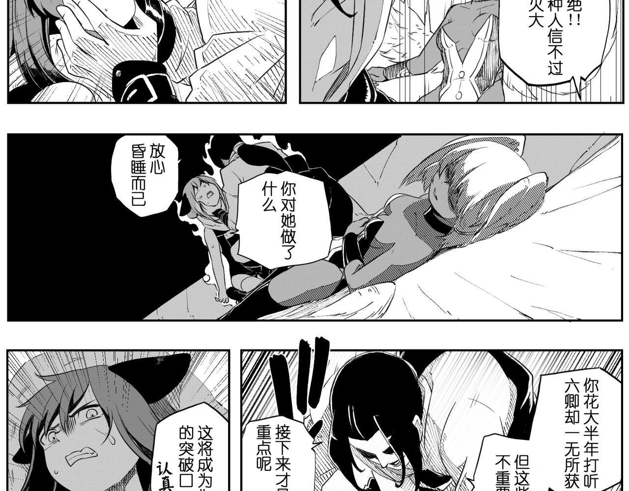 [序]EP-02