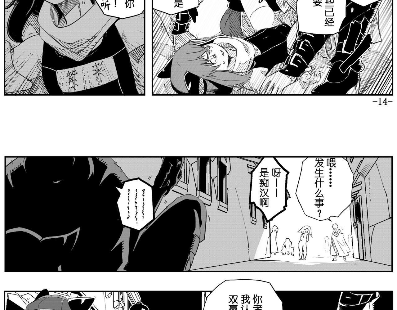 [序]EP-02
