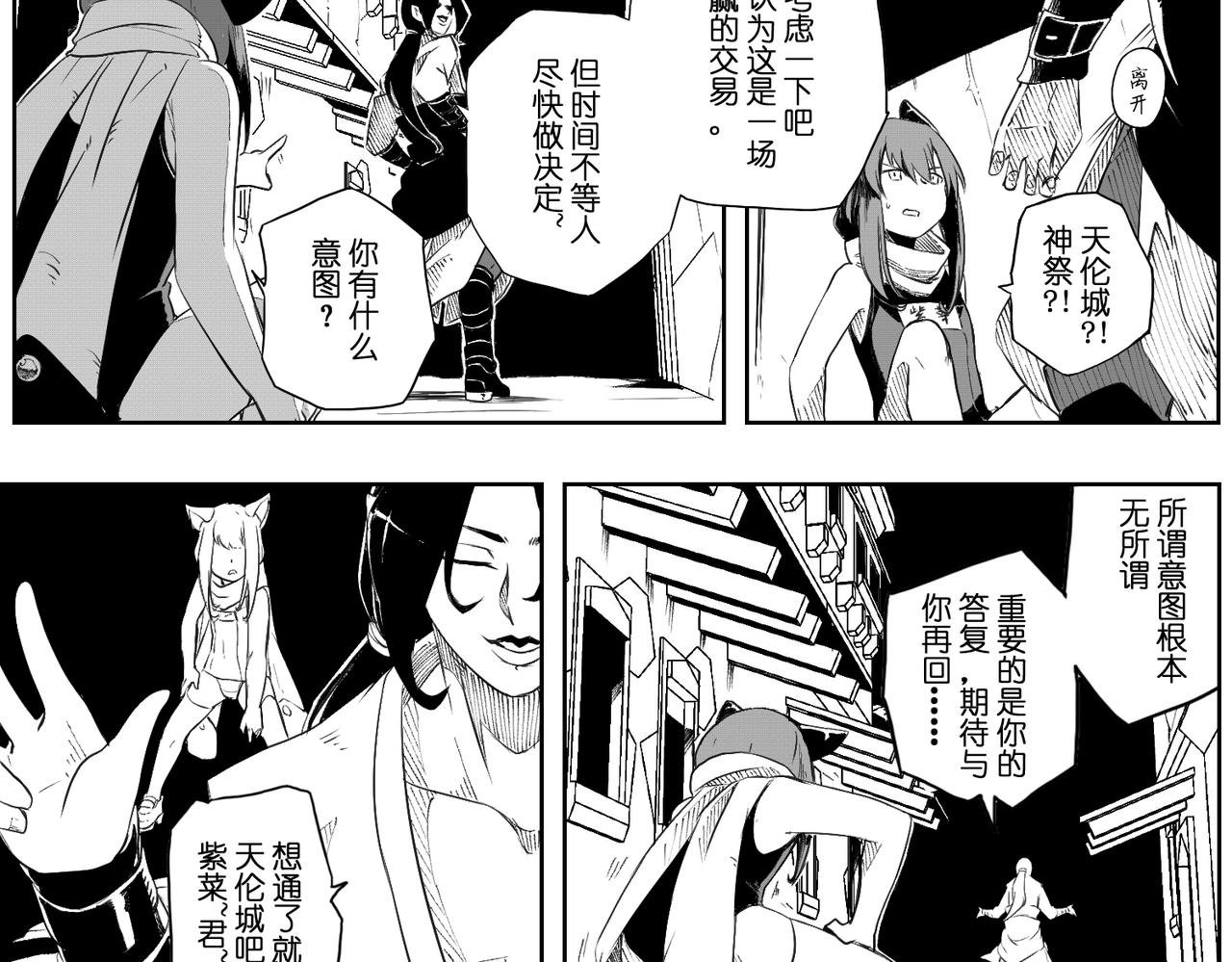 [序]EP-02