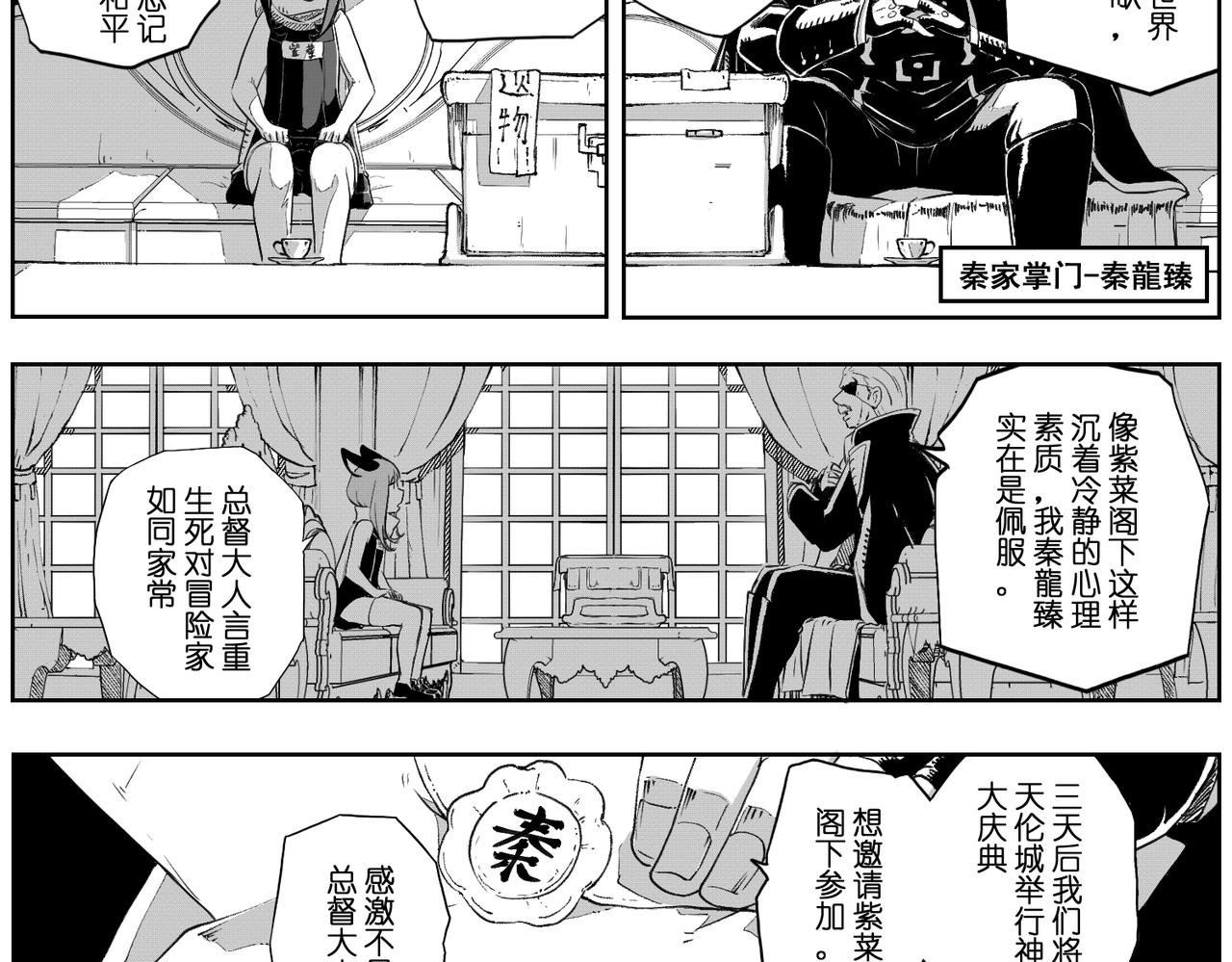 [序]EP-02