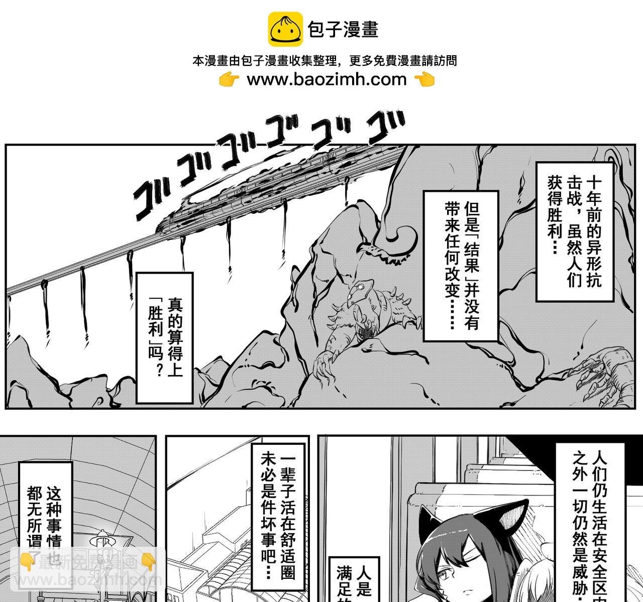 [序]EP-02
