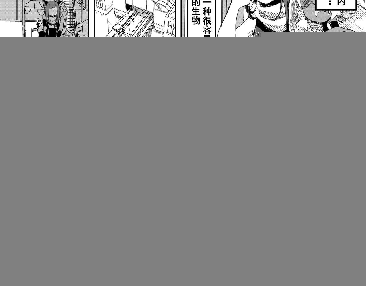 [序]EP-02