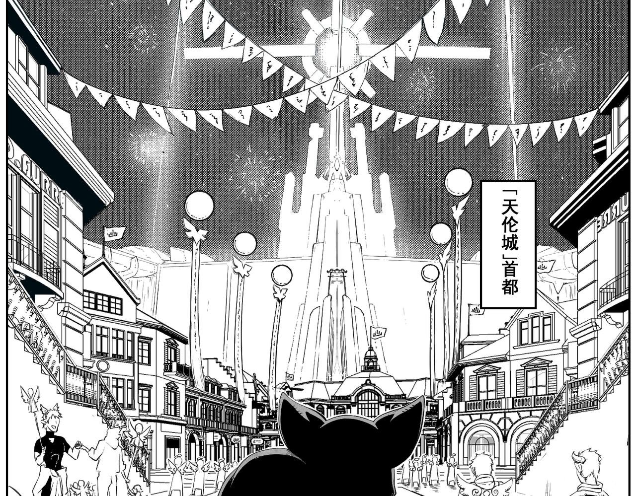 [序]EP-02