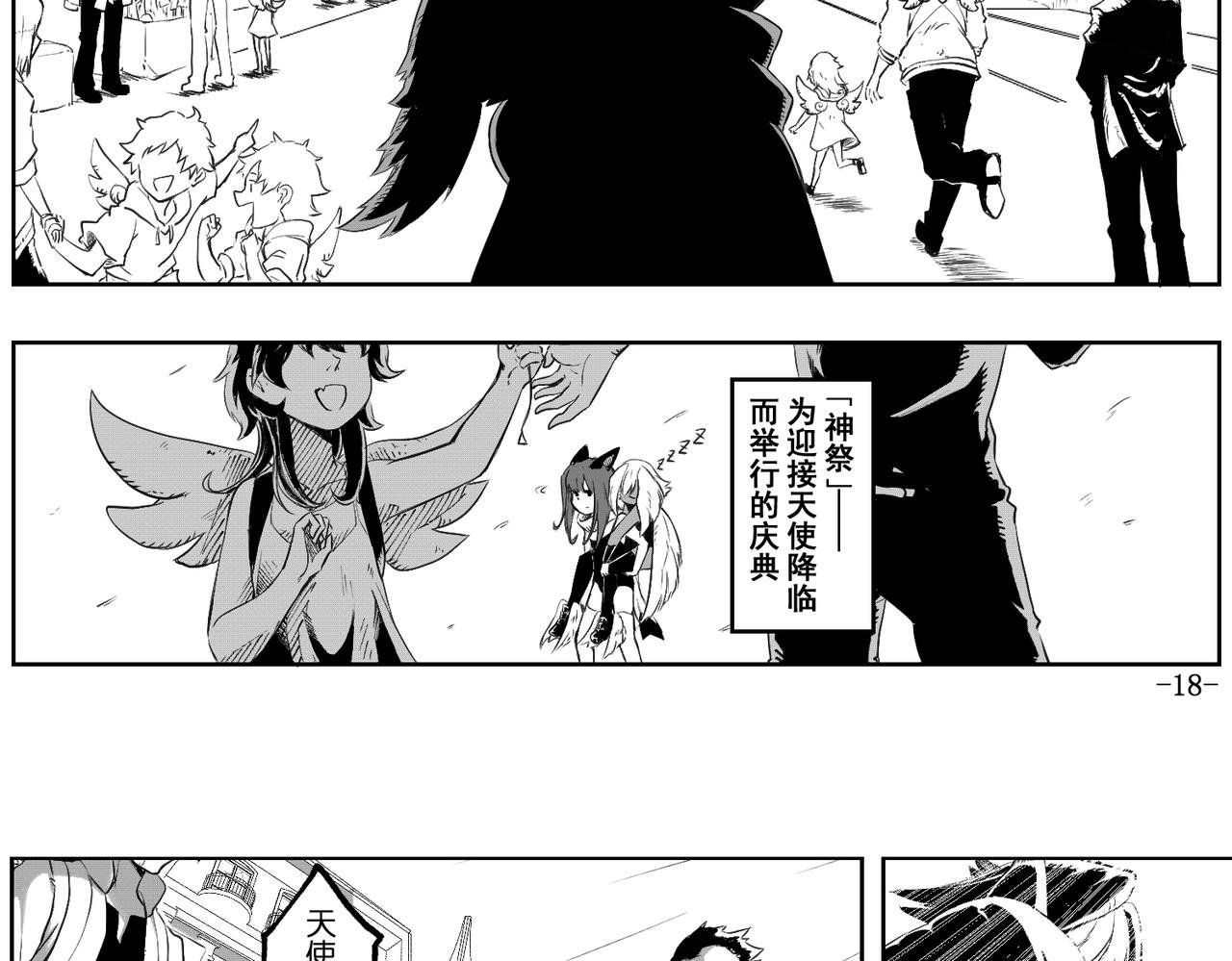 [序]EP-02