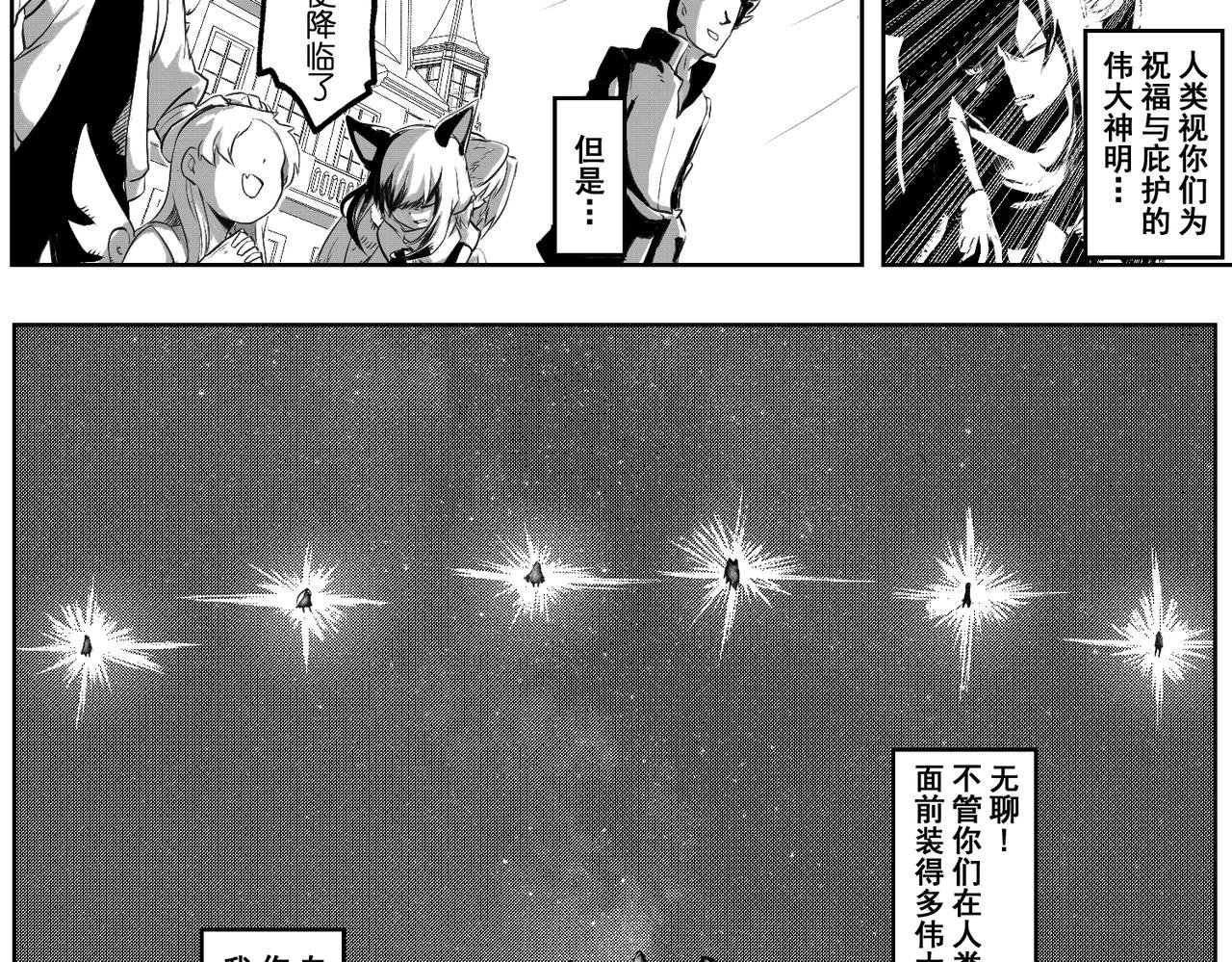 [序]EP-02