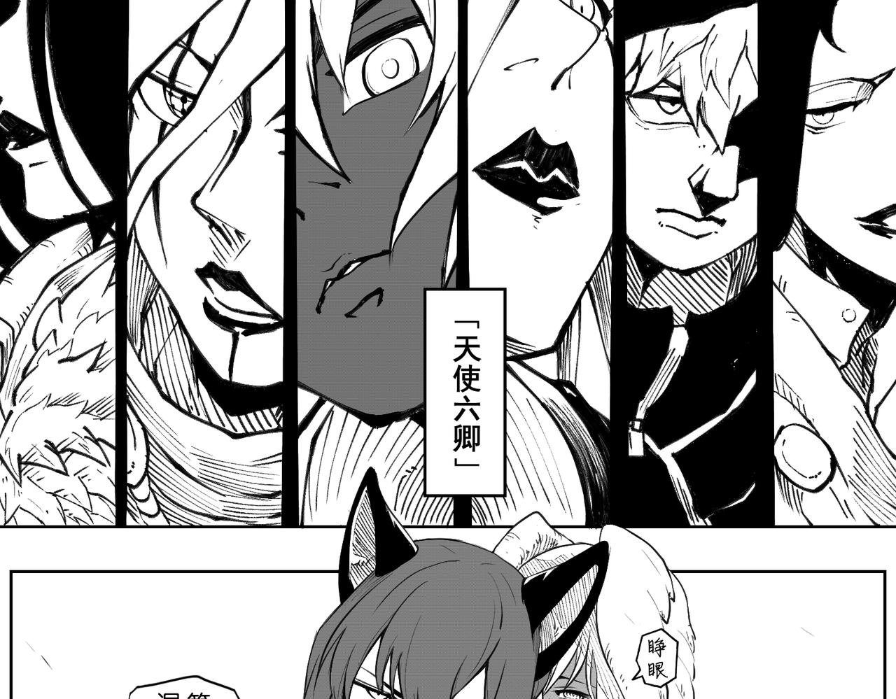[序]EP-02