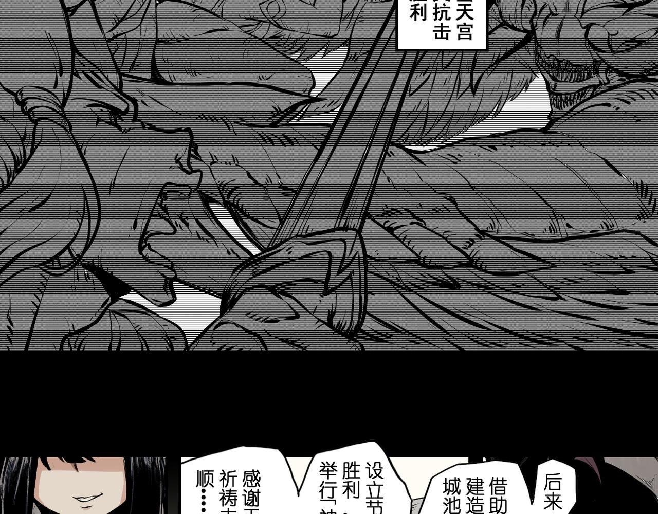 [序]EP-00