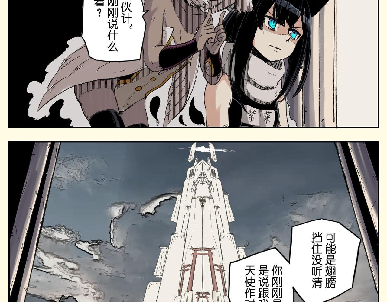 [序]EP-00