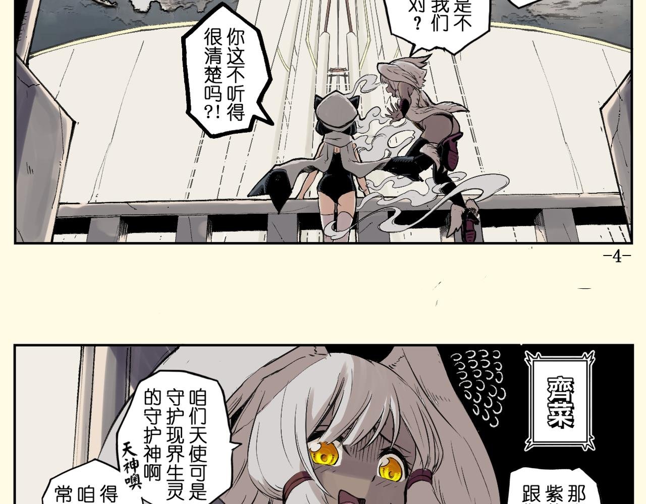 [序]EP-00