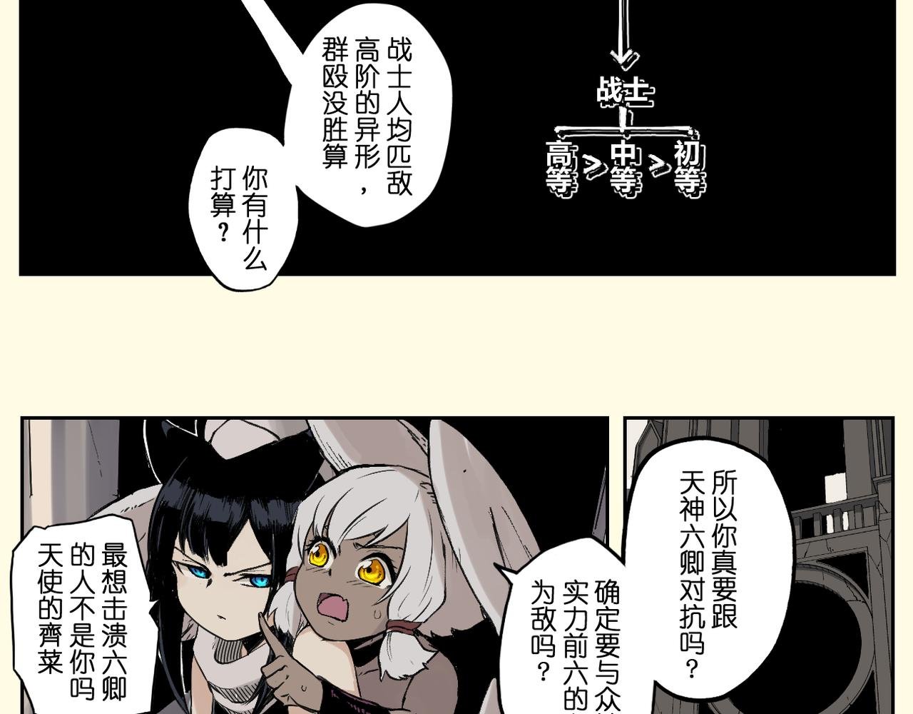 [序]EP-00