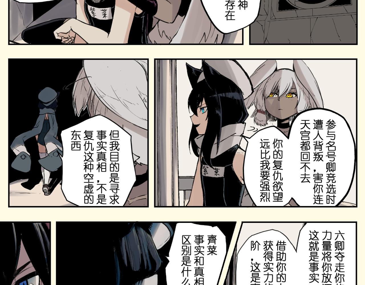 [序]EP-00