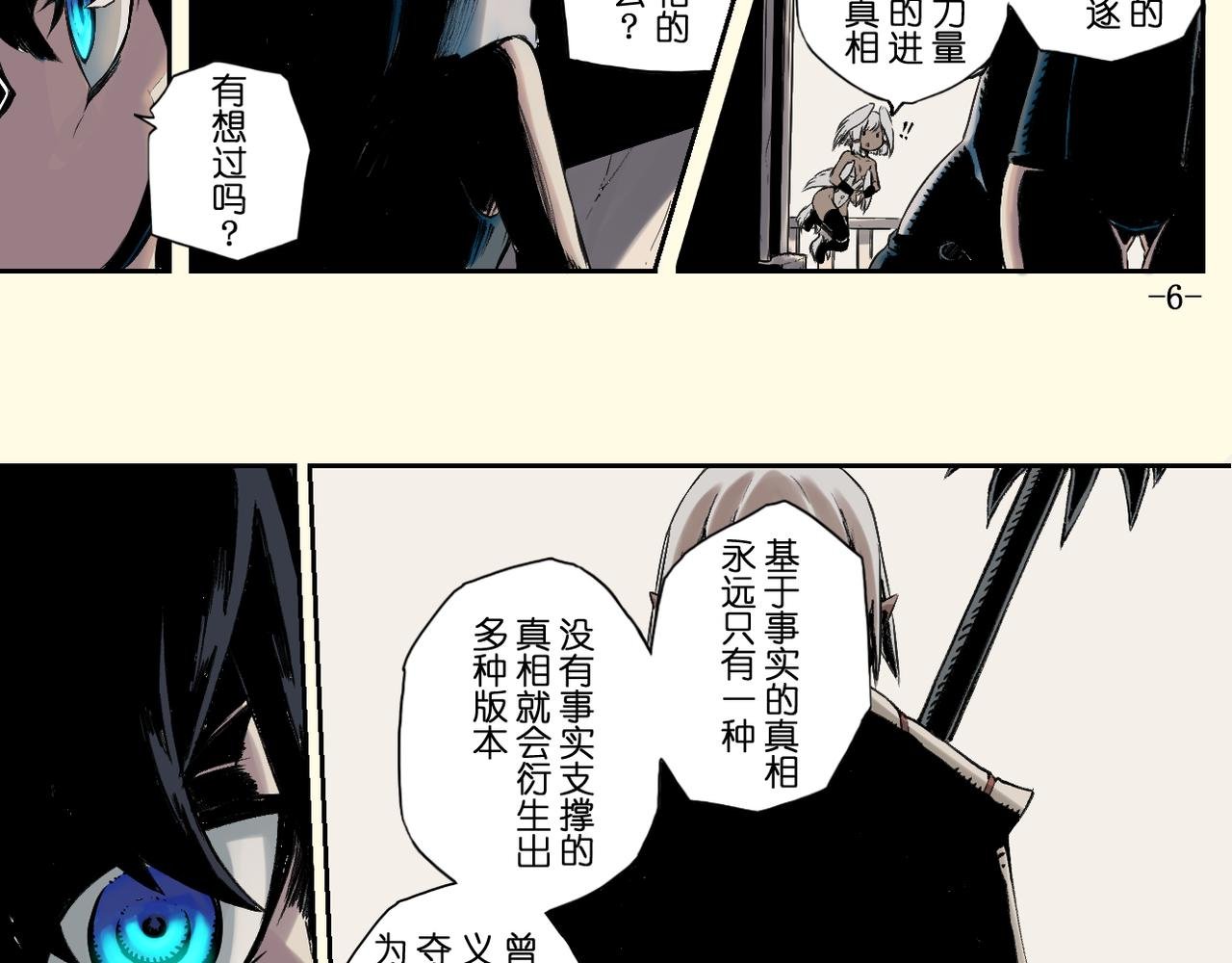 [序]EP-00