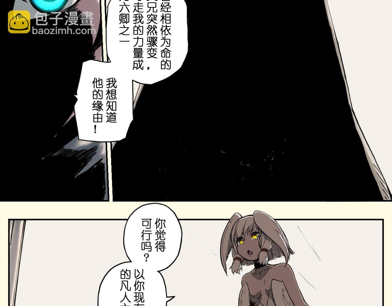 [序]EP-00