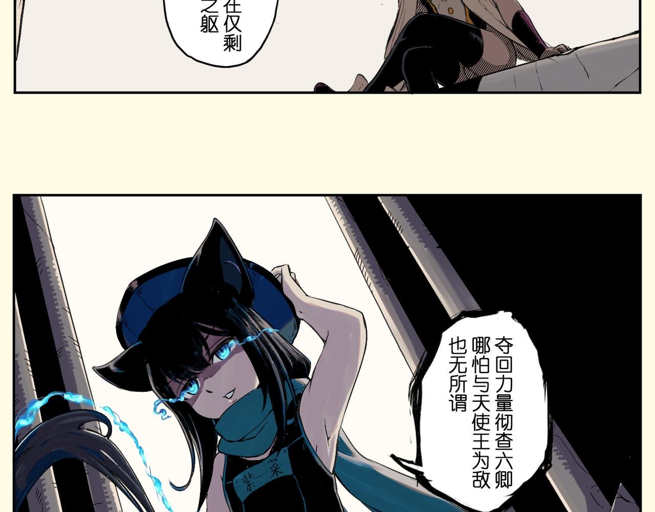 [序]EP-00