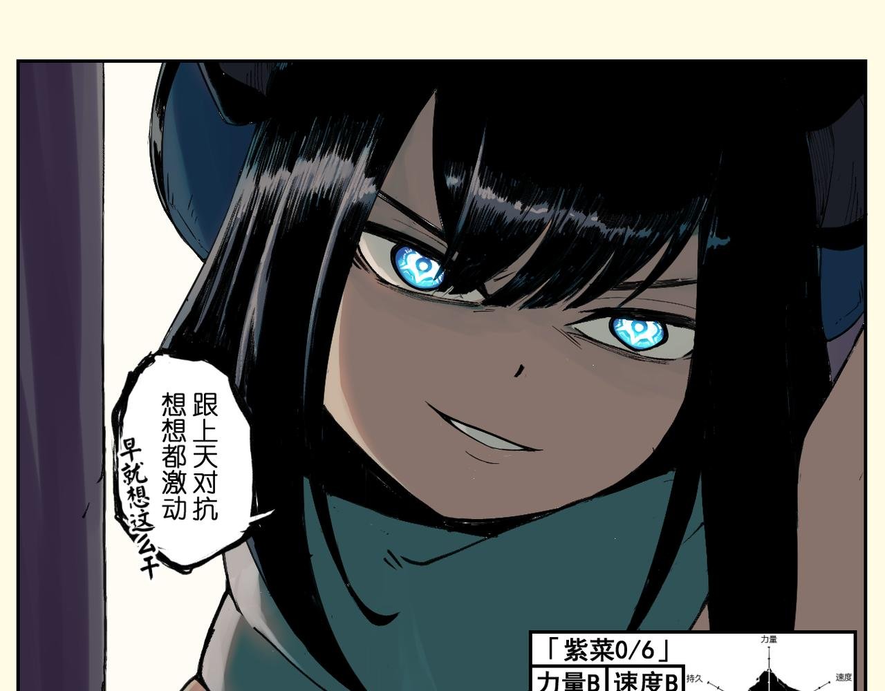 [序]EP-00
