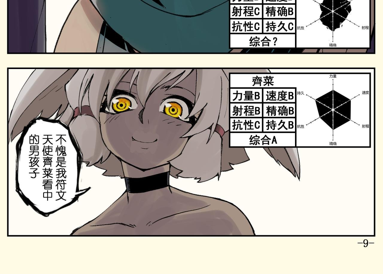 [序]EP-00