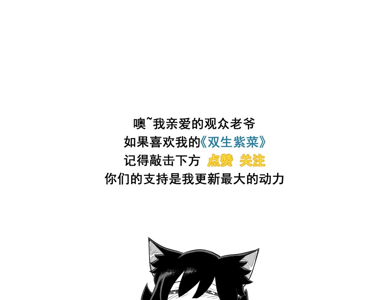 [序]EP-00