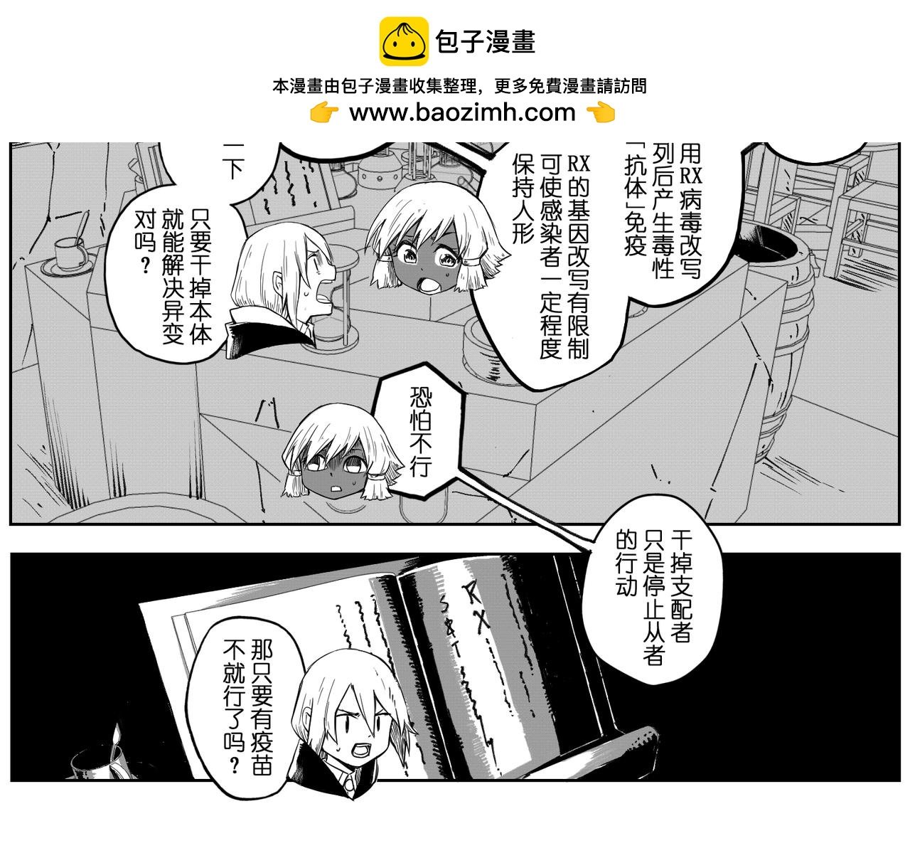 [破]EP-09