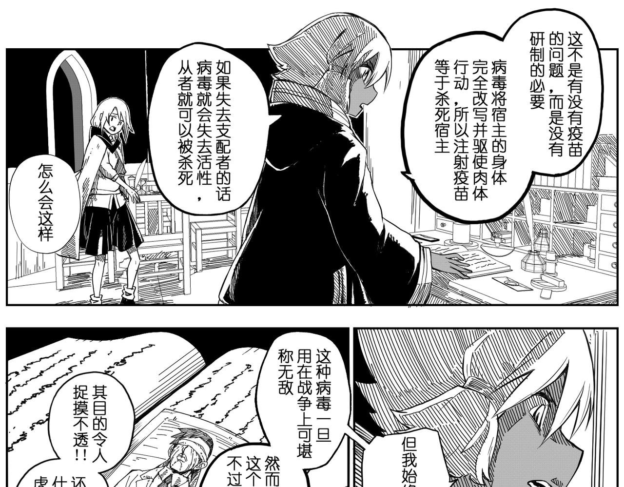[破]EP-09