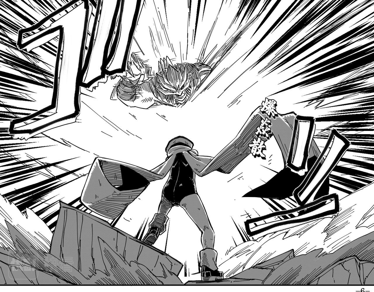 [破]EP-09