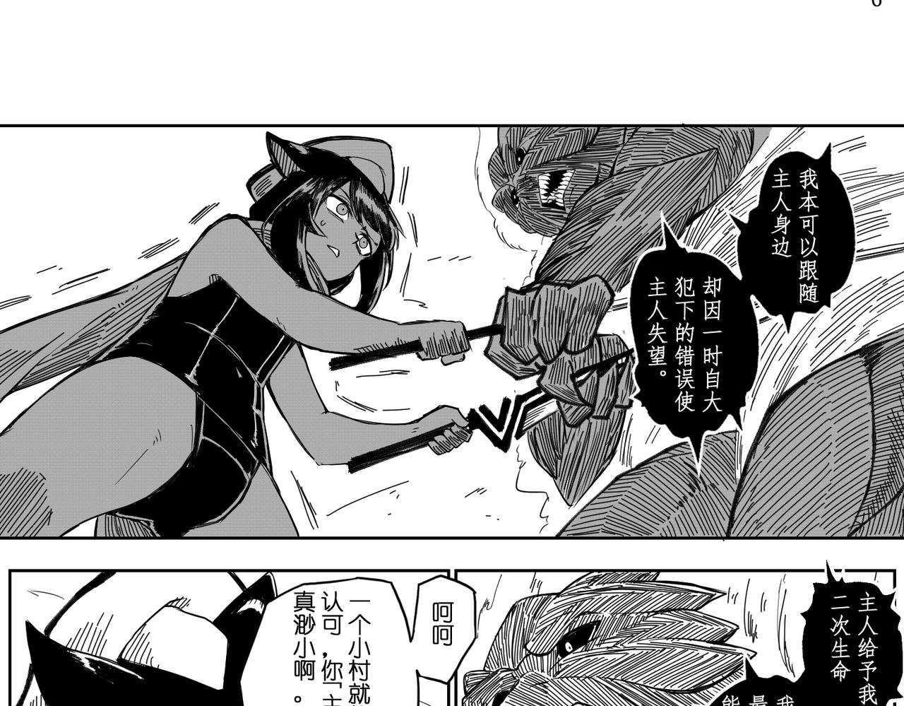 [破]EP-09