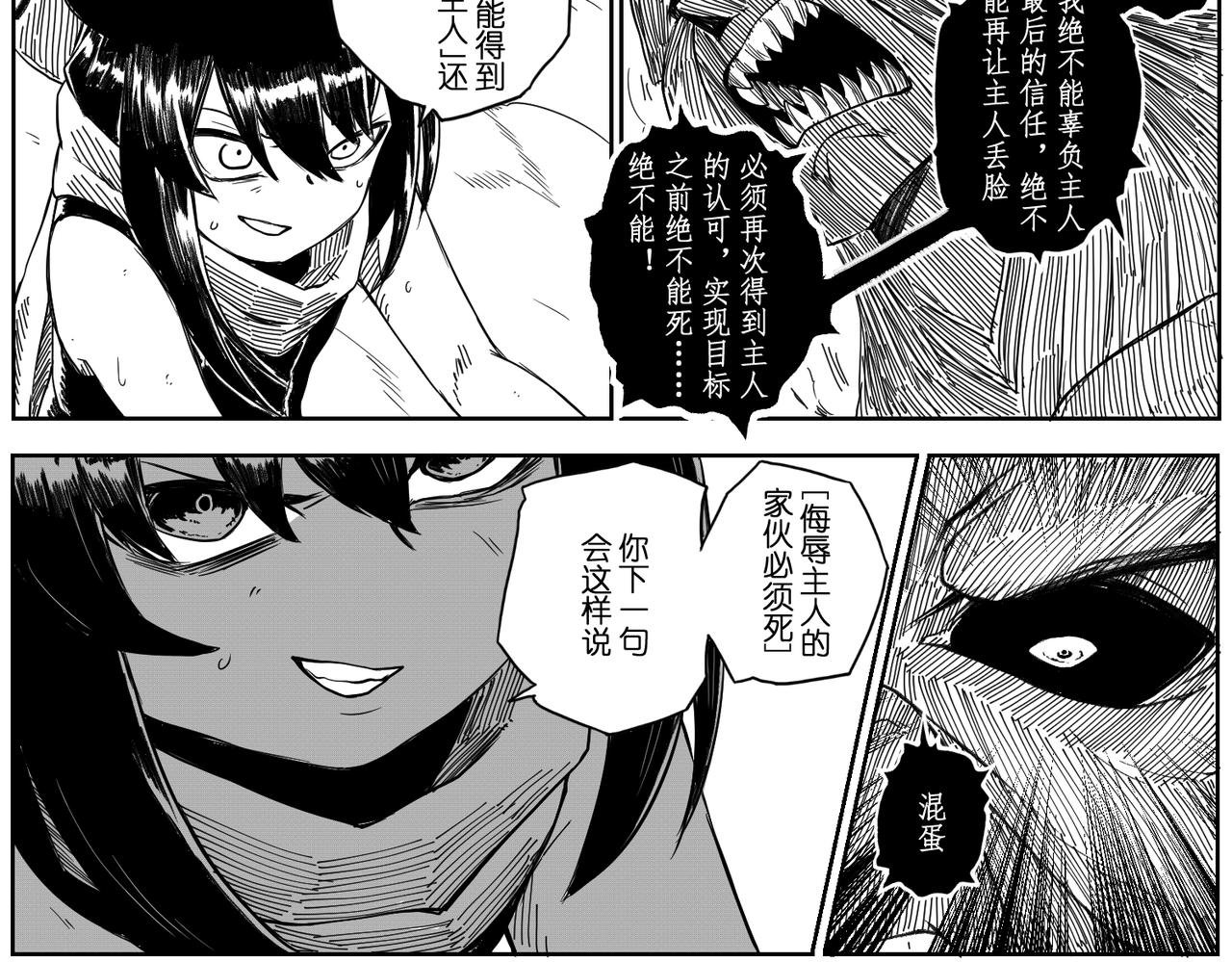 [破]EP-09