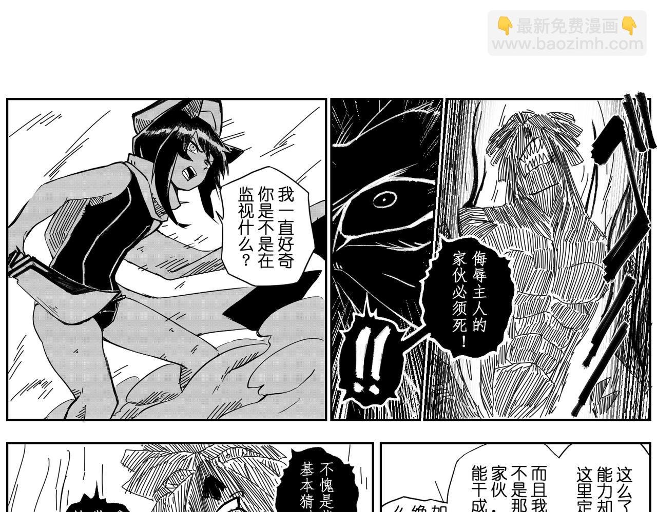 [破]EP-09