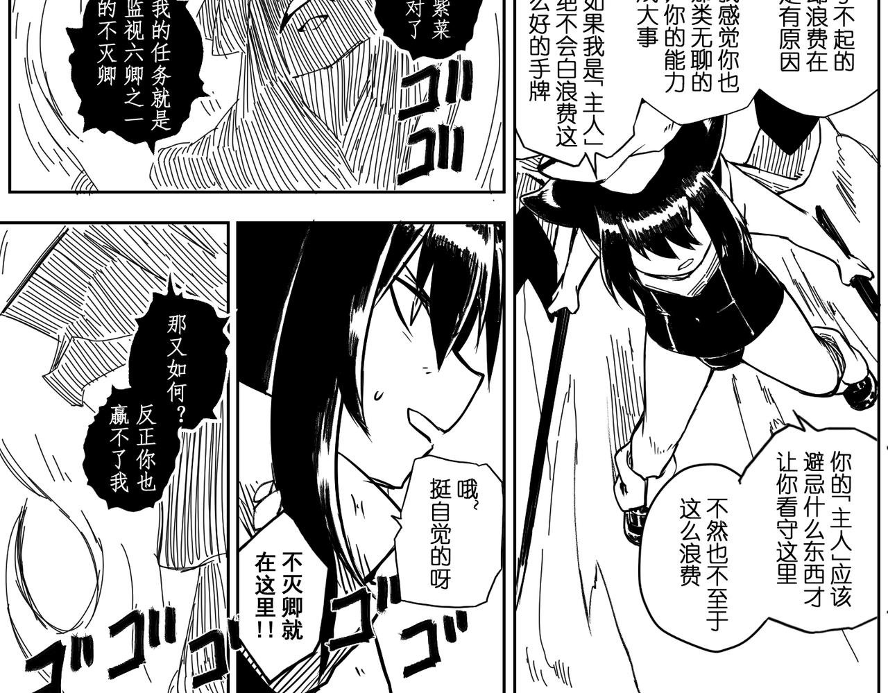 [破]EP-09