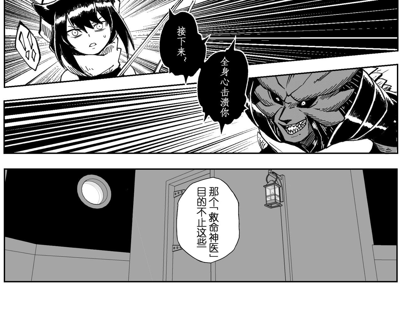 [破]EP-09