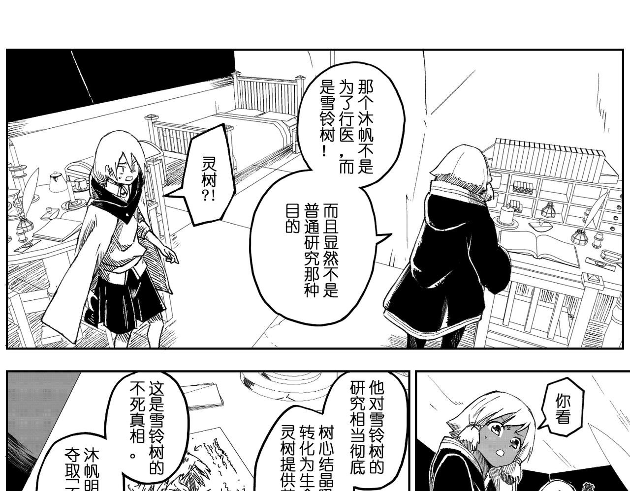 [破]EP-09