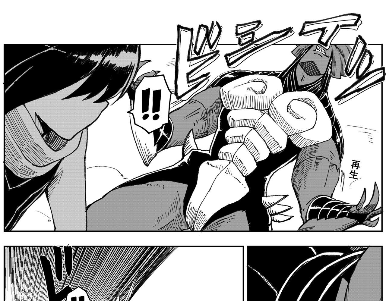 [破]EP-09